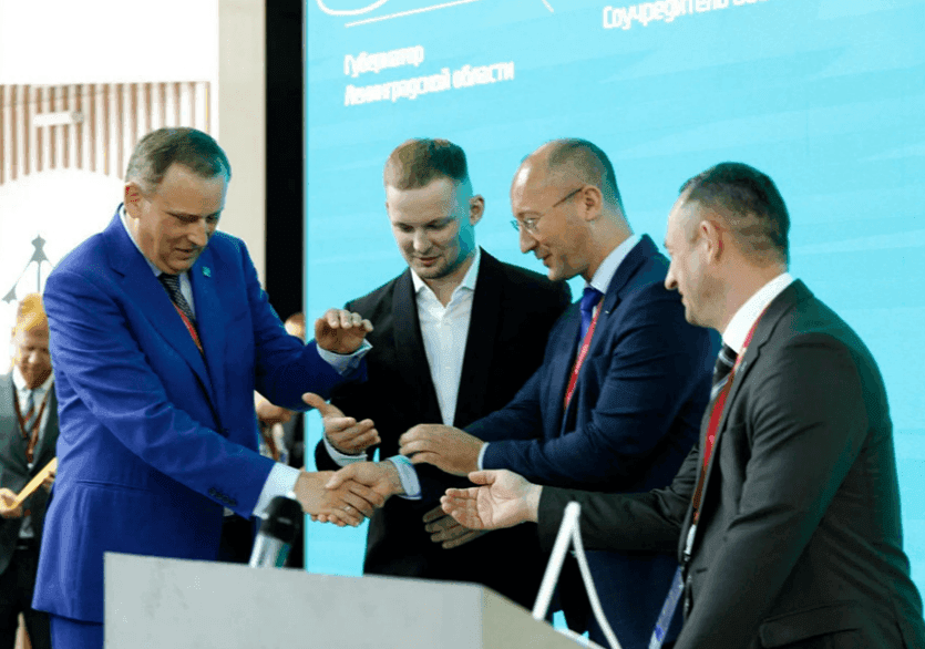 Зона подписания соглашений