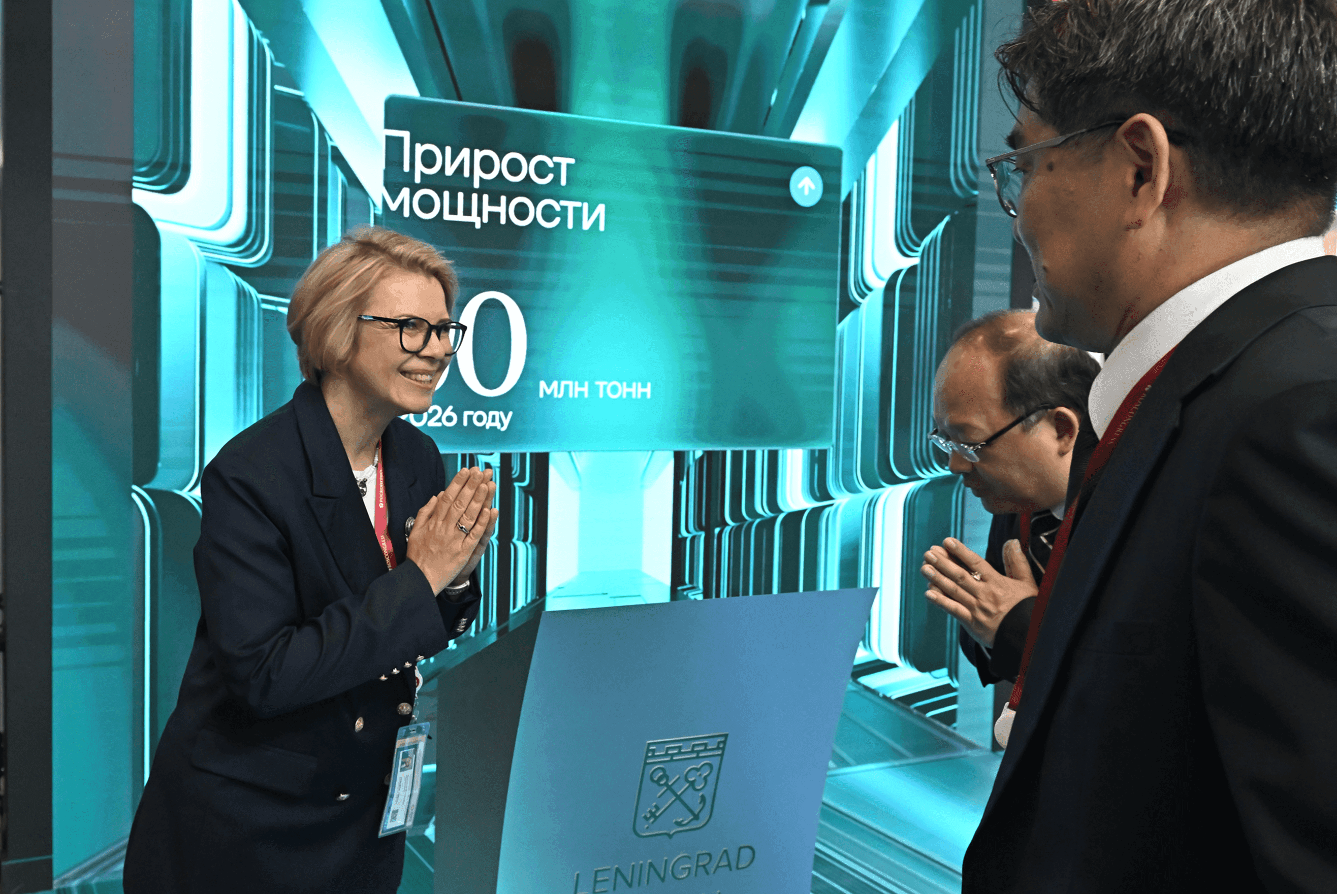 Зона подписания соглашений