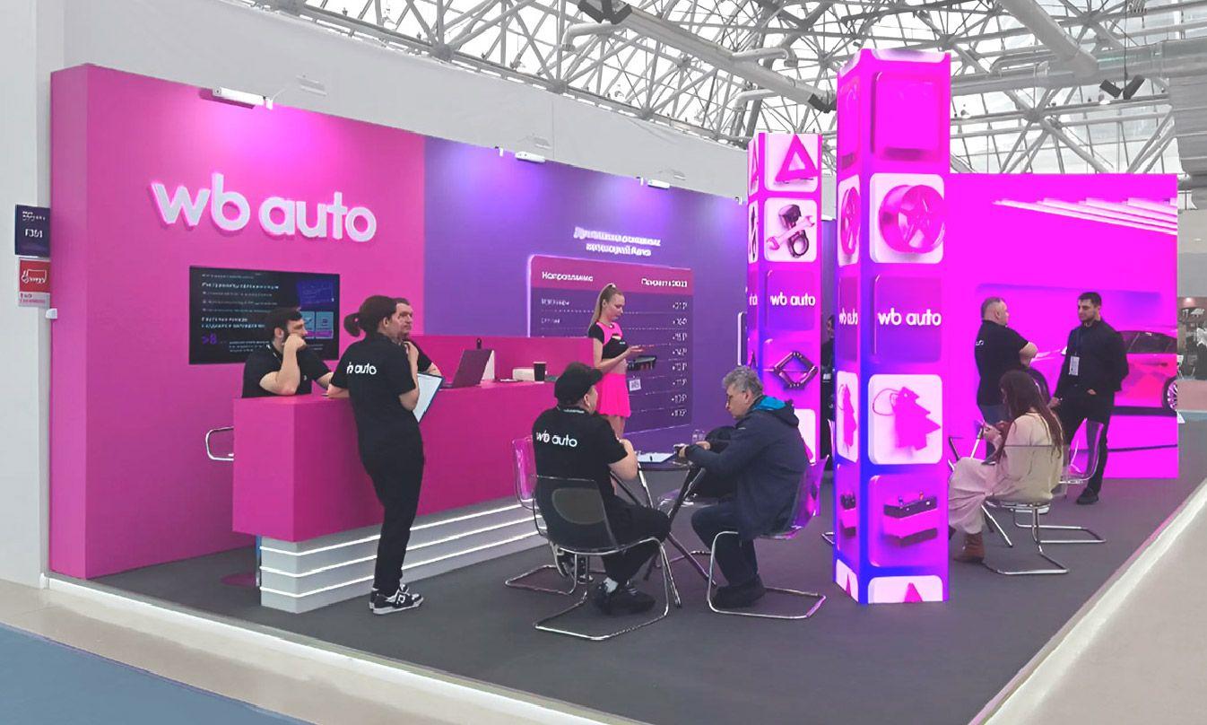 WB авто