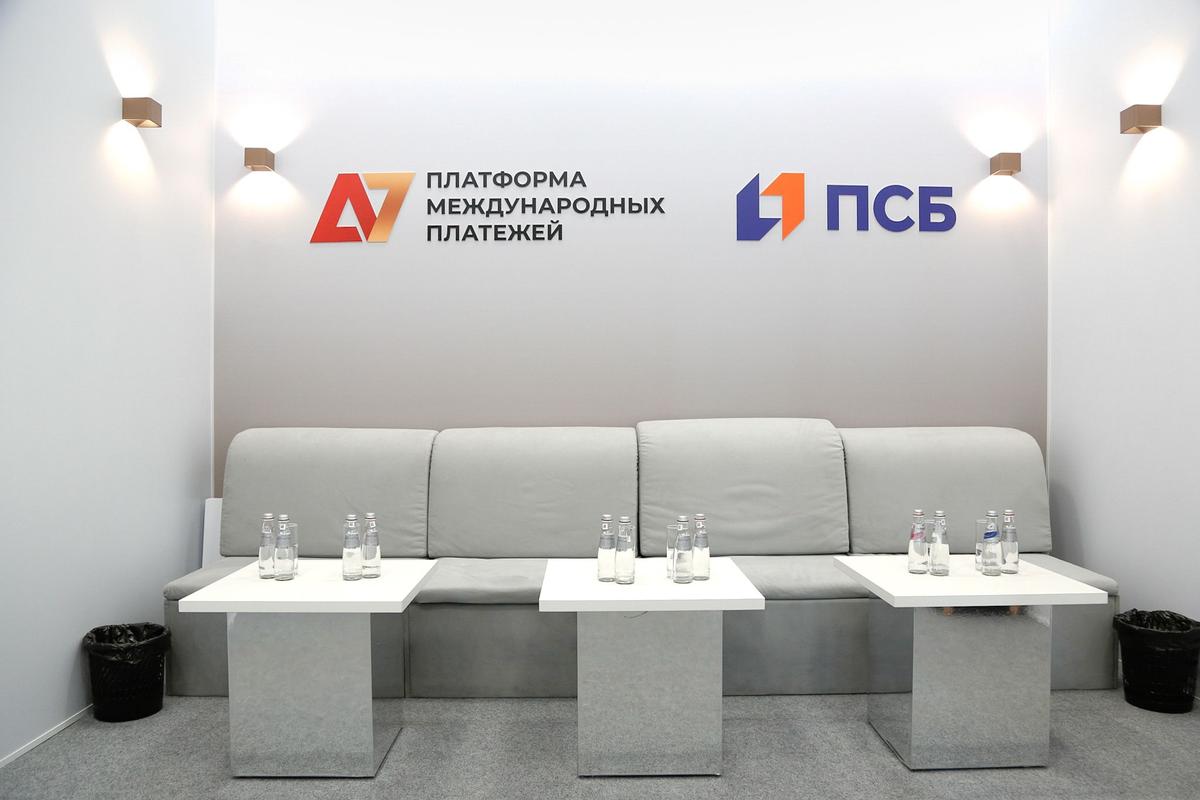 Зона ожидания