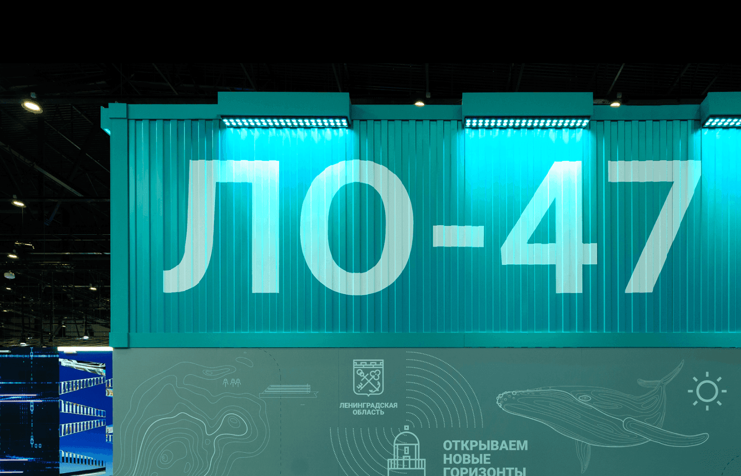 ЛЕНИНГРАДСКАЯ ОБЛАСТЬ