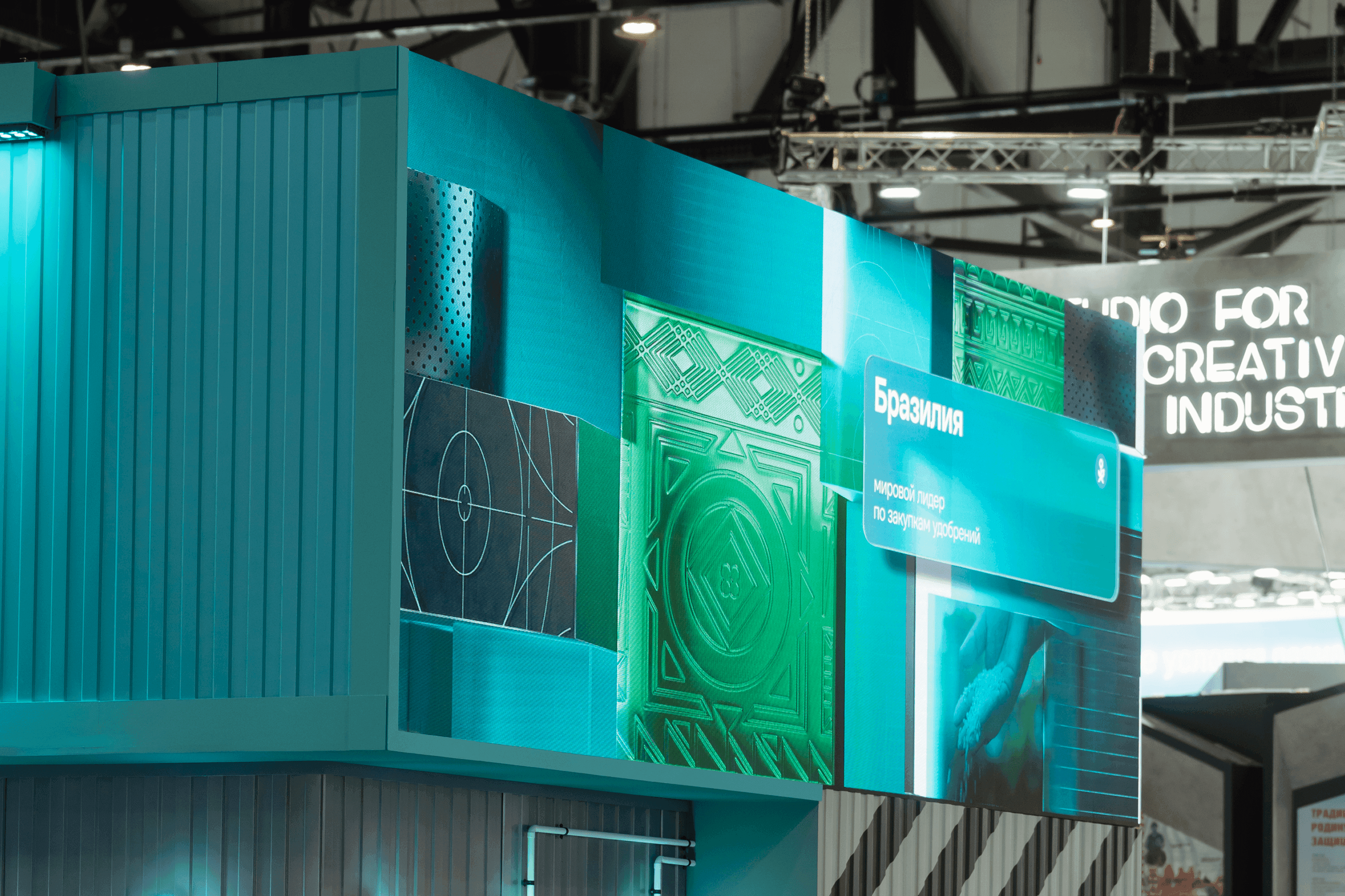 Угловой экран, встроенный в контейнер 