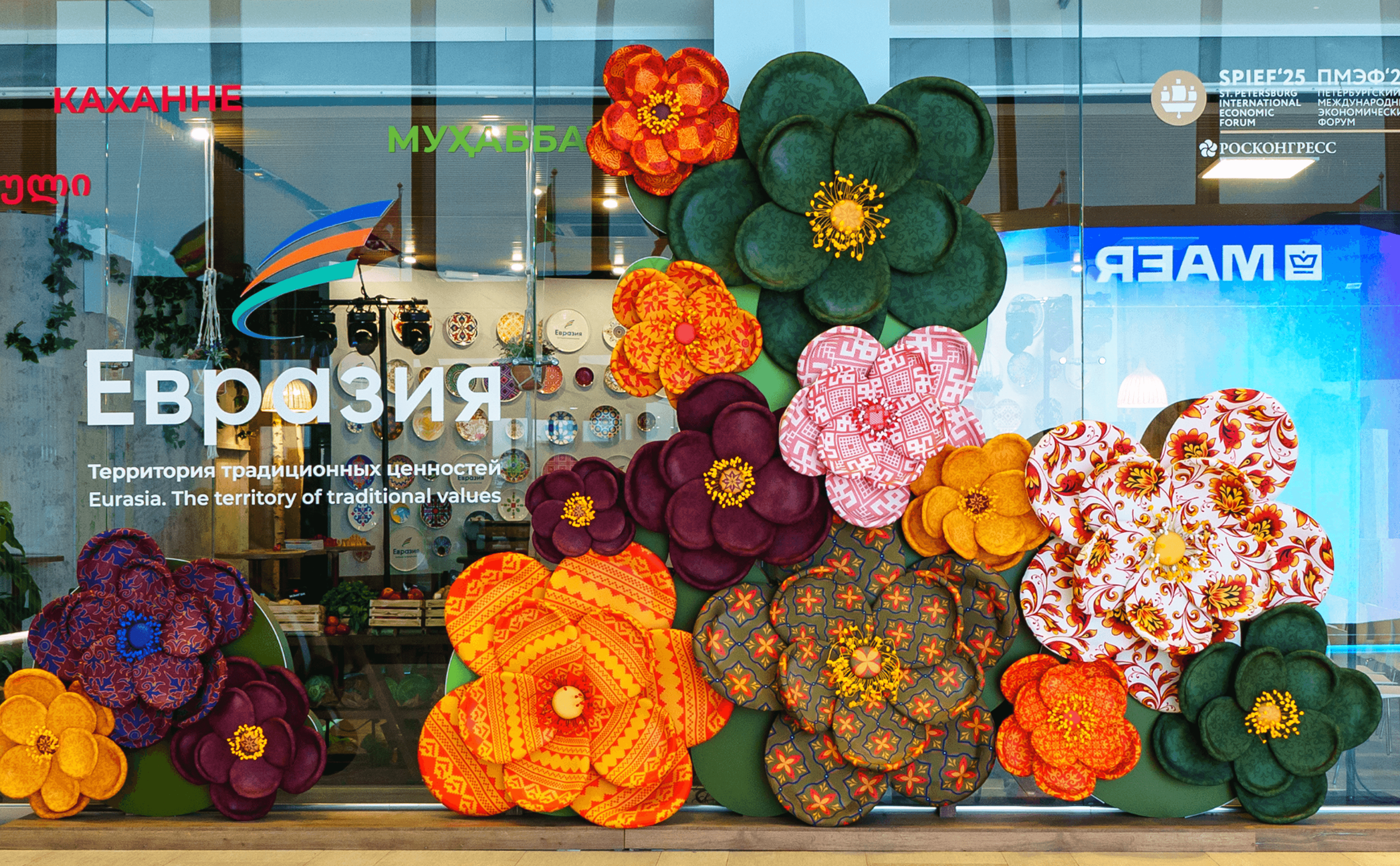 Цветы выполнены в стилизованной форме: тканевые лепестки украшены этническими орнаментами и традиционными мотивами