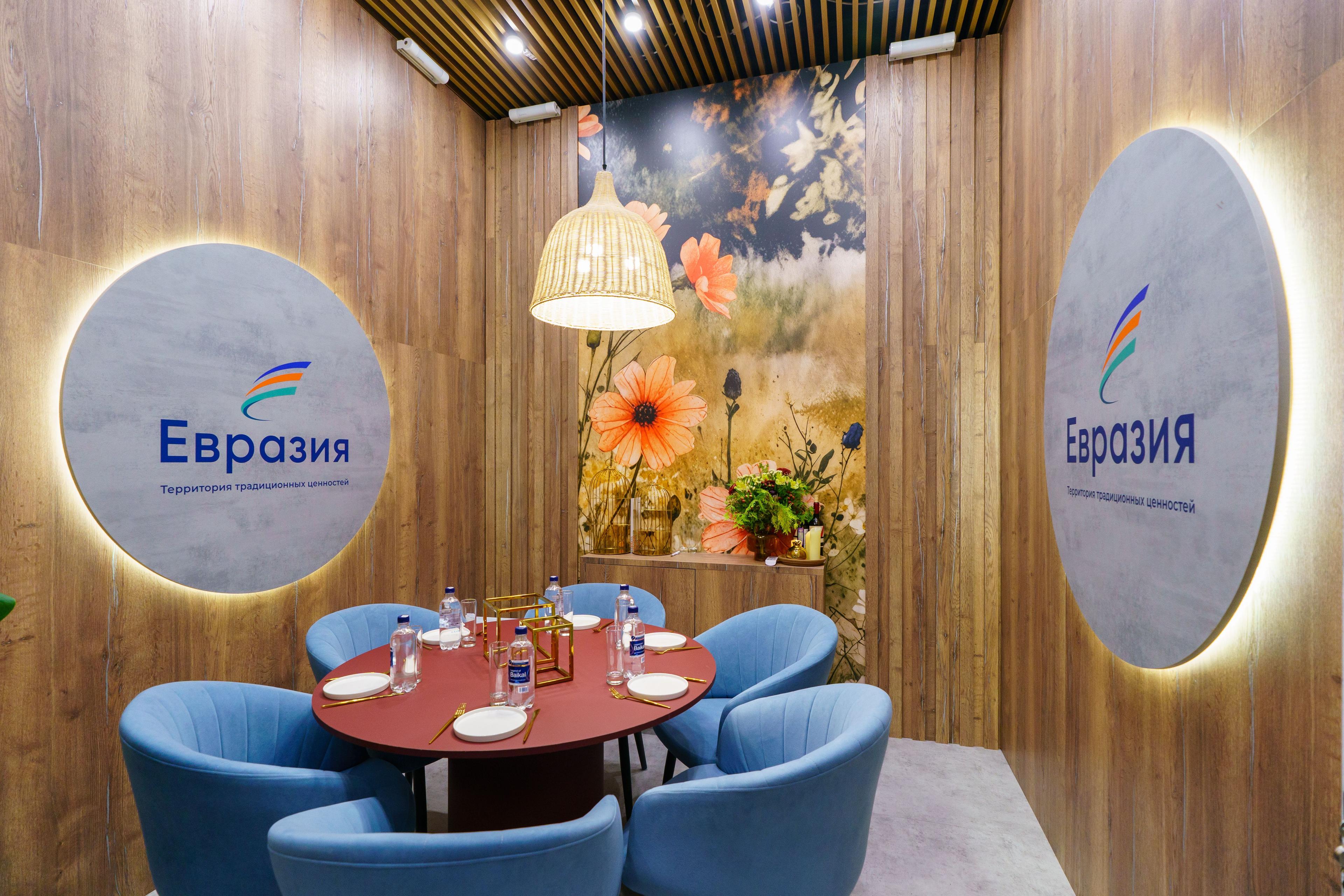 Переговорная 2