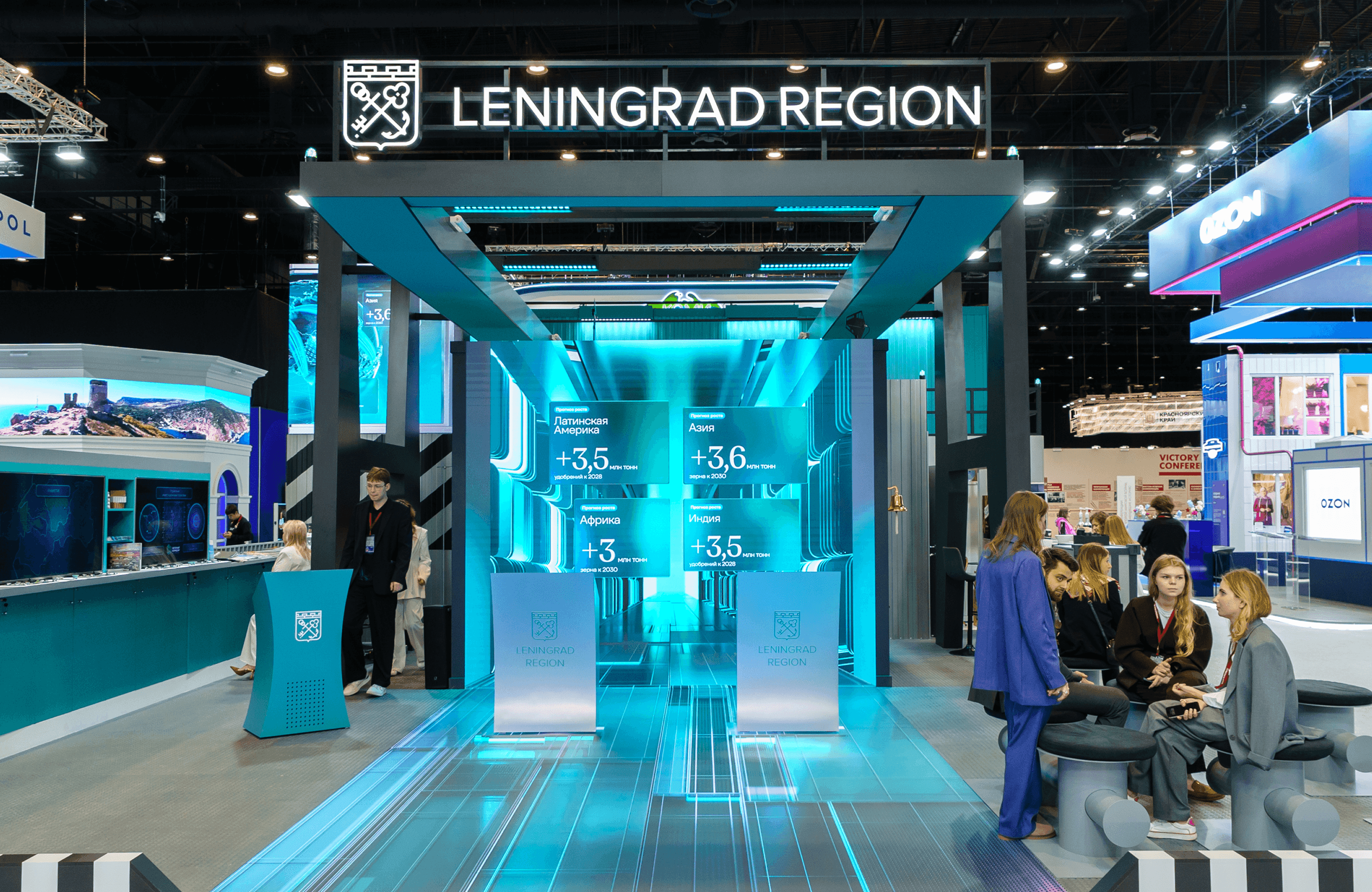 Главный экран