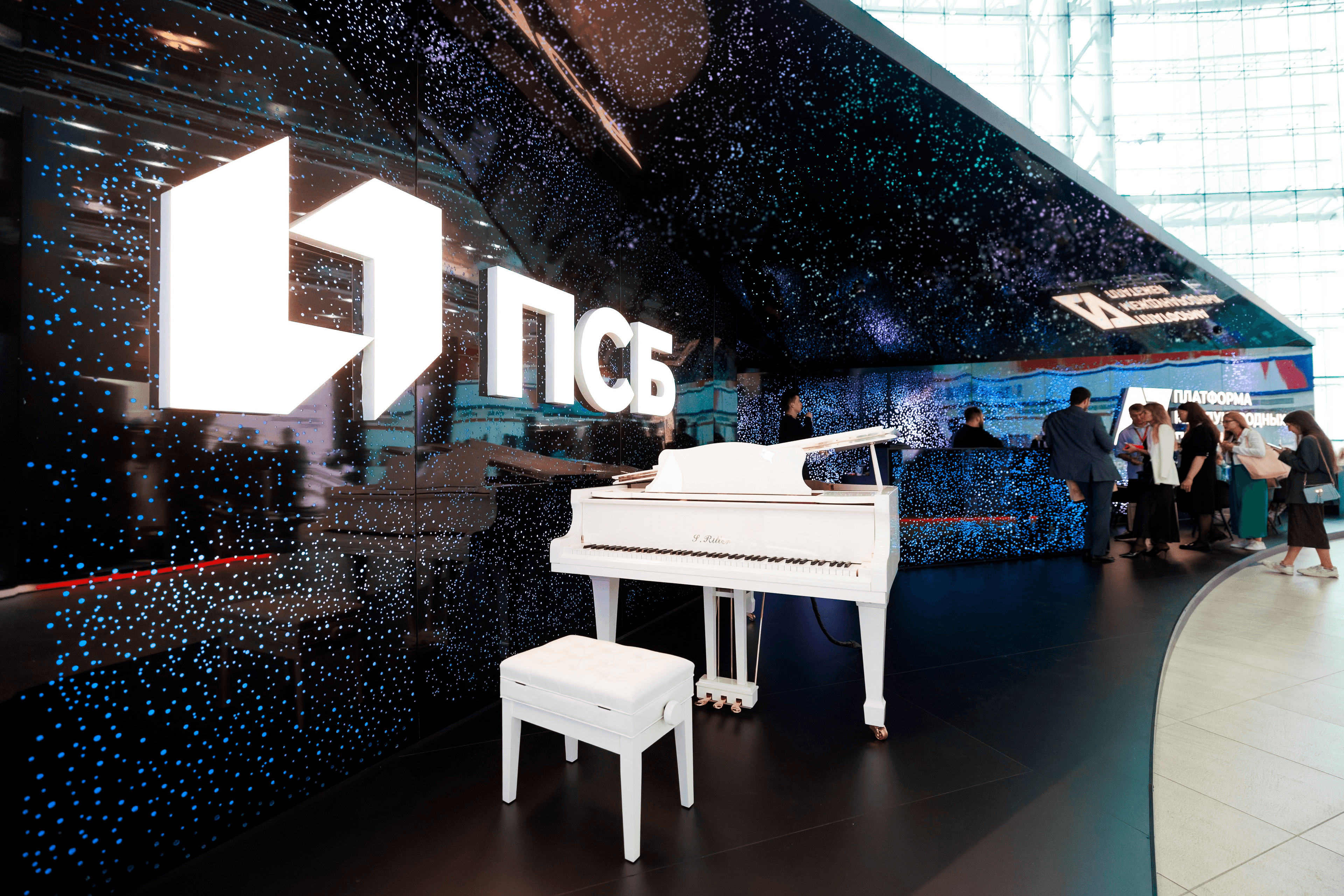 На протяжении всего форума рояль играет классические произведения