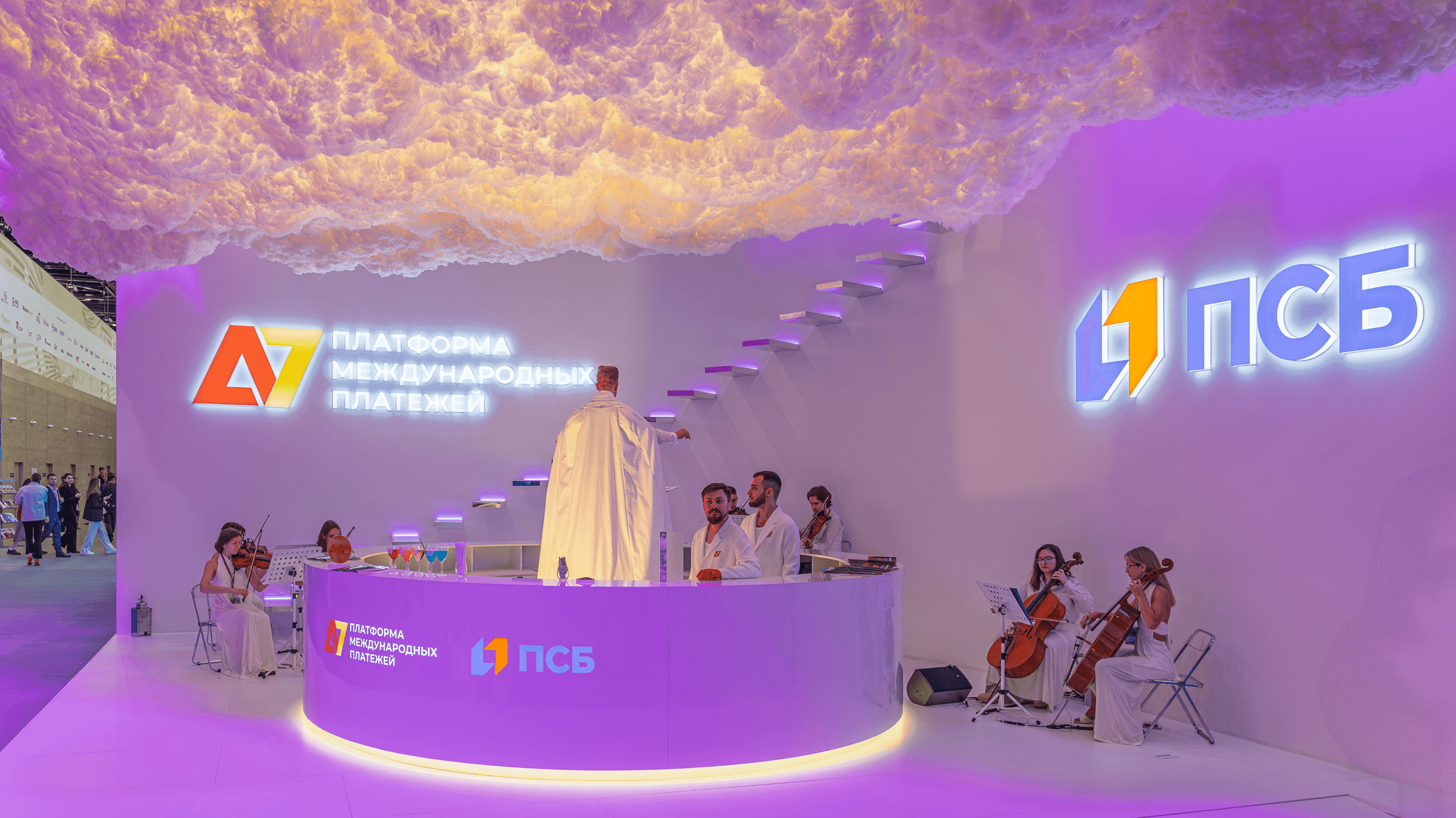 СВЕТОВОЕ ШОУ